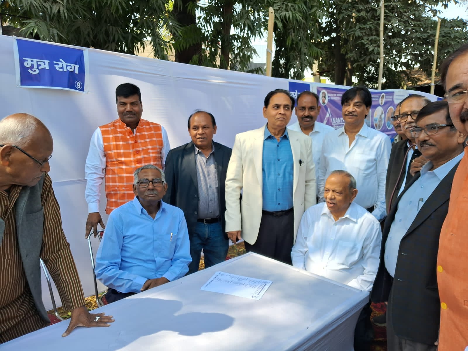 Health Camp